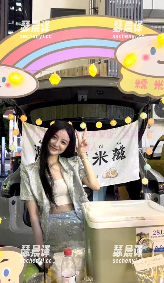 17c 不可思议的17c苹果版:黑料竟然这么撩人