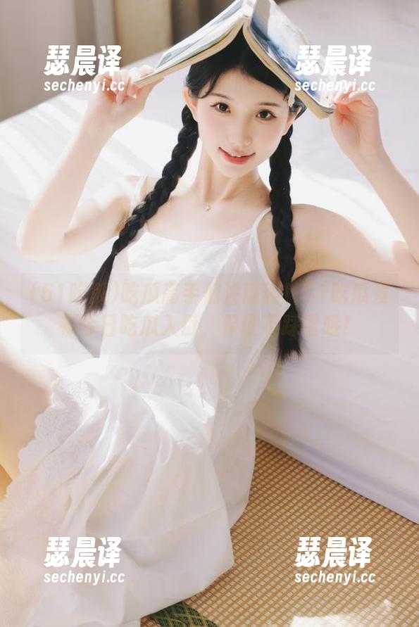 吃瓜高手们注意啦！51吃瓜发布今日吃瓜入口，保证不踩雷哦！