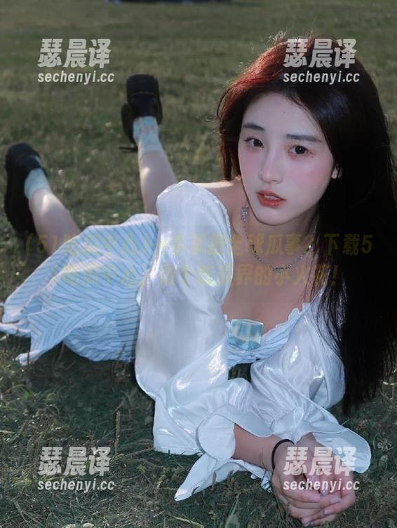 一手掌握全球瓜事？下载51吃瓜中心，做个吃瓜界的小火花！