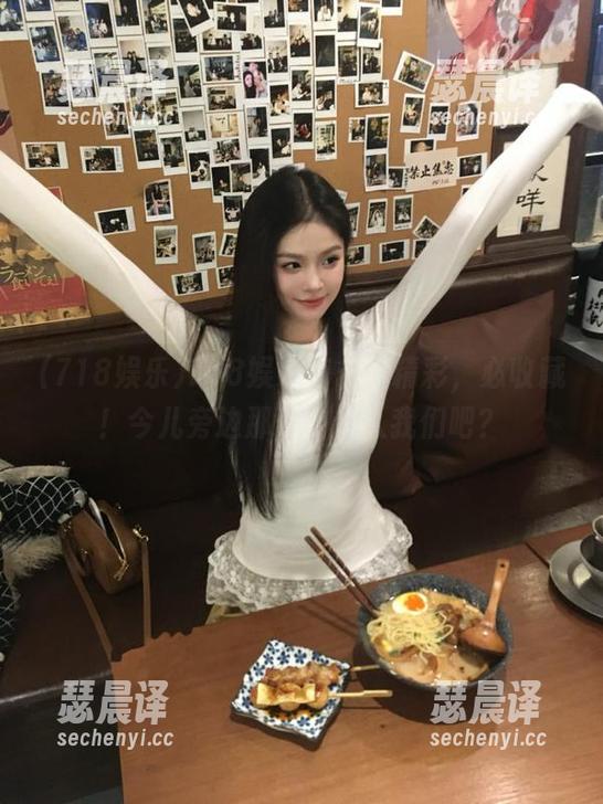 718娱乐 718娱乐有多少精彩,必收藏!今儿旁边那位也加入我们吧?