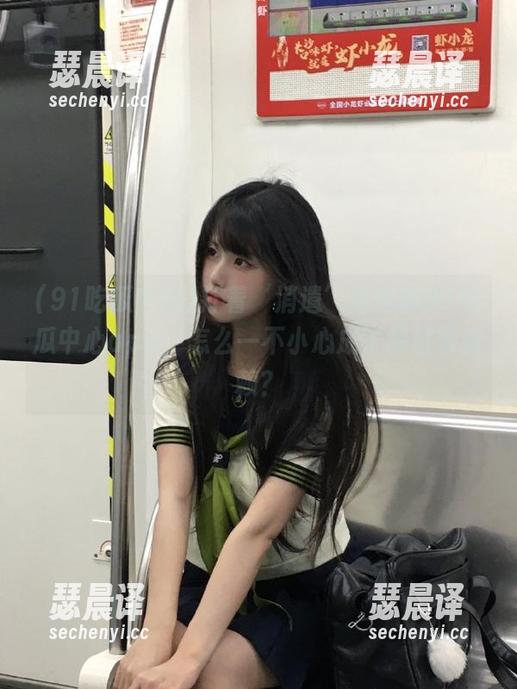 打着‘消遣’名号的91吃瓜中心app，怎么一不小心成了我日常依赖？