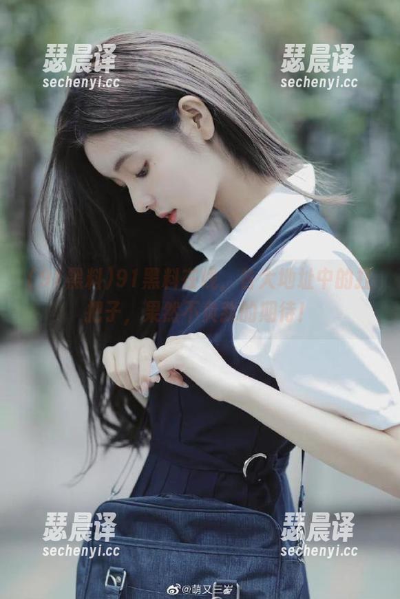 91黑料 91黑料在线,各大地址中的扛把子,果然不负我的期待!